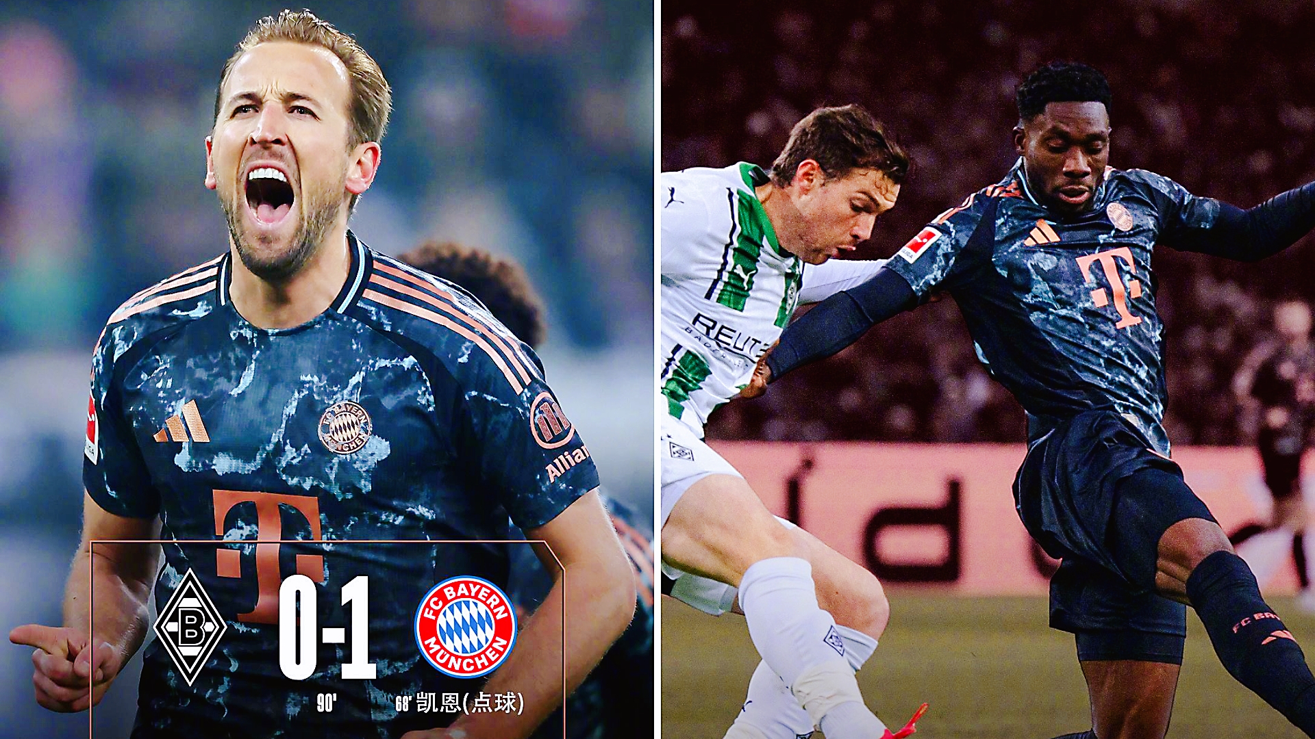 包含法甲倒计时，拜仁慕尼黑国际比赛日豪取连胜，细节引发关注，压力陡增，更衣室氛围转暖的词条