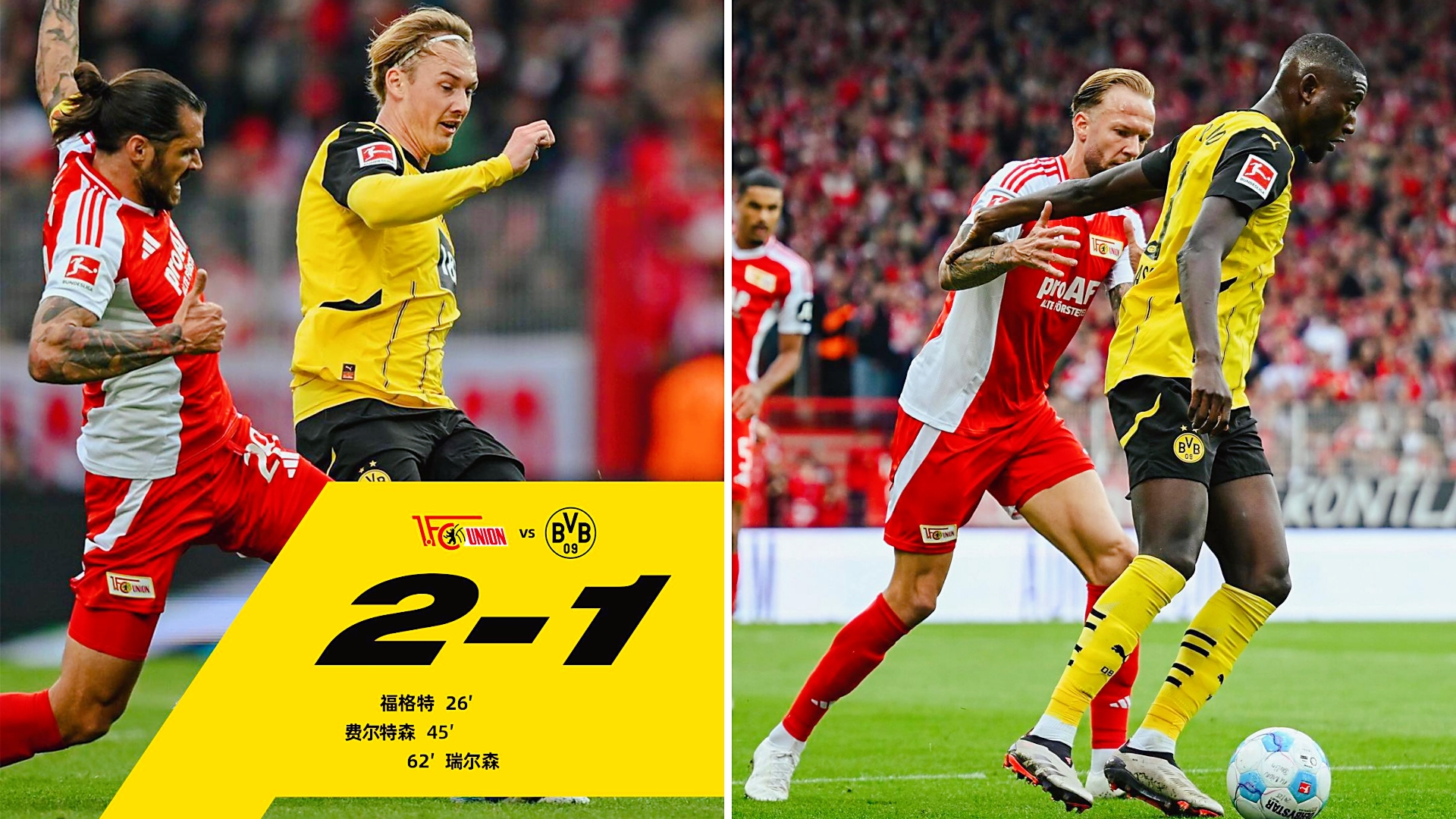 包含意甲倒计时，多特蒙德关键时刻临场应变，细节引发关注，质疑声仍在，球队文化再被提及的词条